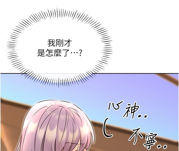 [韩国漫画] 性运刮刮乐 剧情,女学生#[166P]-103