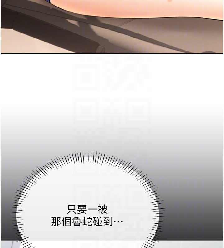 [韩国漫画] 性运刮刮乐 剧情,女学生#[166P]-105