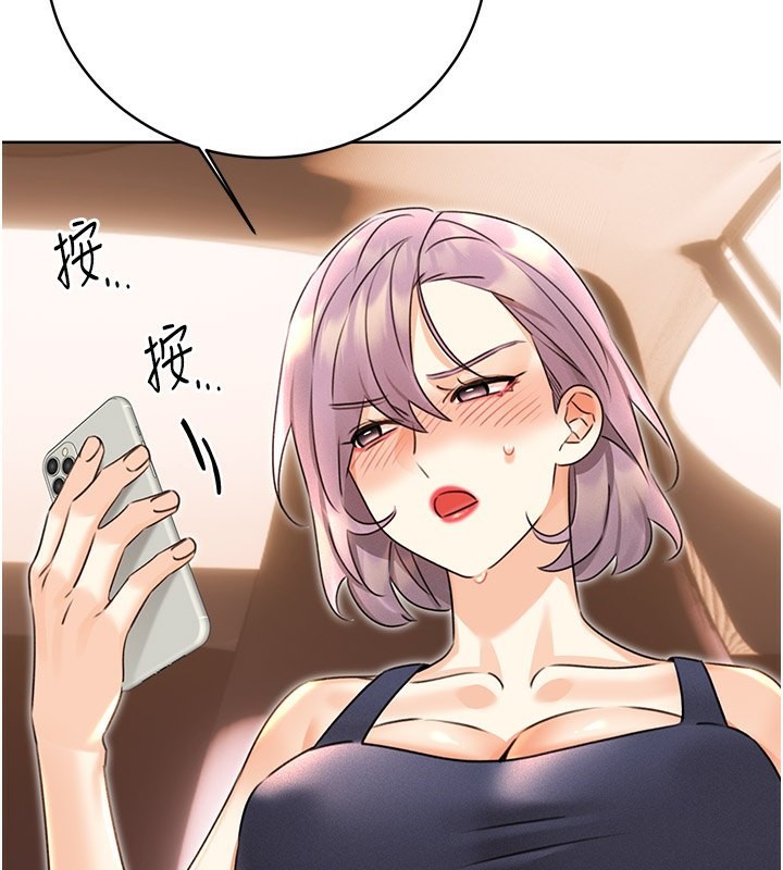 [韩国漫画] 性运刮刮乐 剧情,女学生#[166P]-109