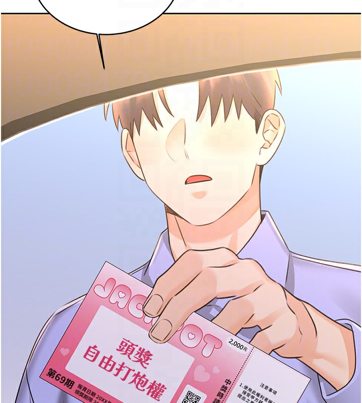 [韩国漫画] 性运刮刮乐 剧情,女学生#[166P]-113