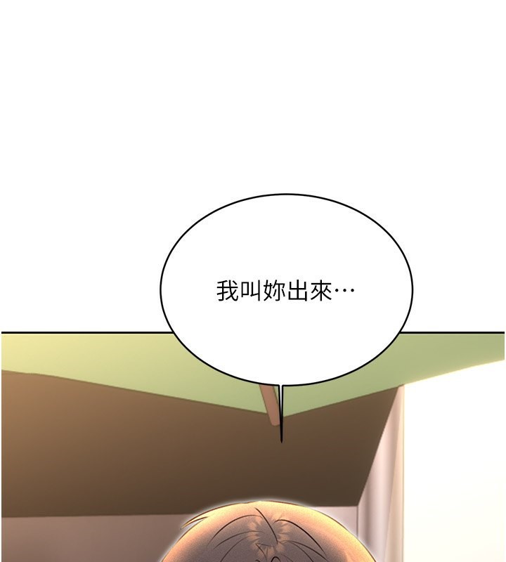 [韩国漫画] 性运刮刮乐 剧情,女学生#[166P]-115