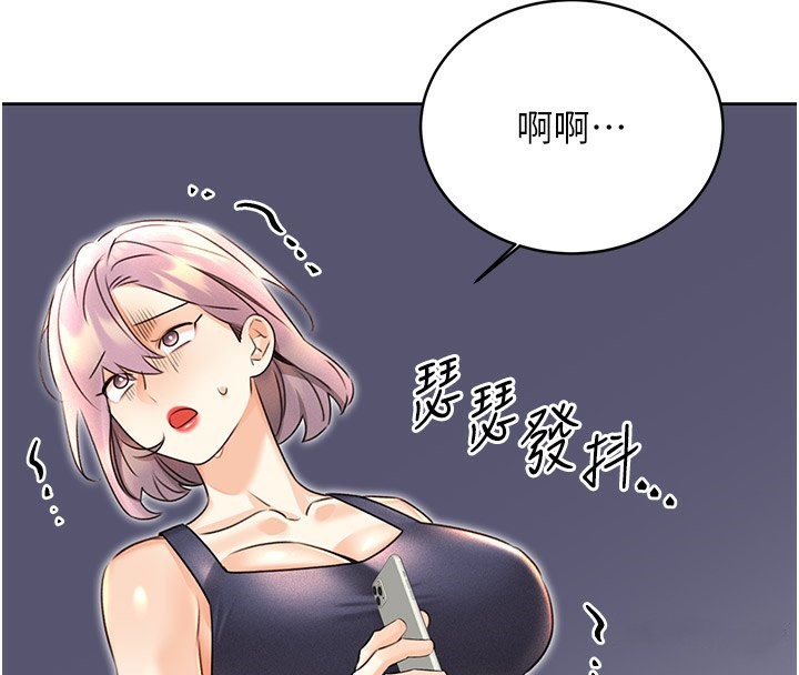 [韩国漫画] 性运刮刮乐 剧情,女学生#[166P]-118