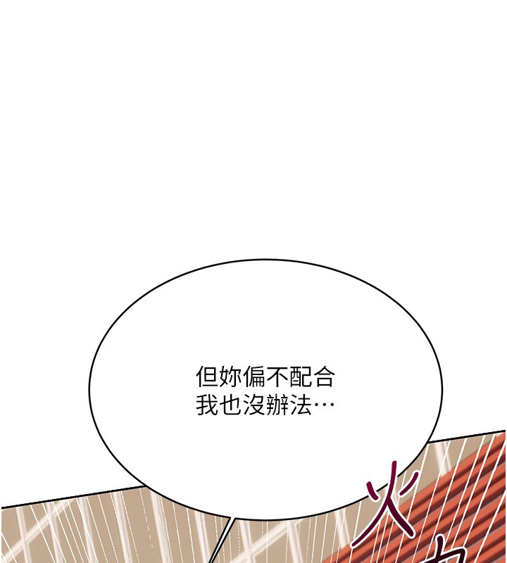 [韩国漫画] 性运刮刮乐 剧情,女学生#[166P]-124