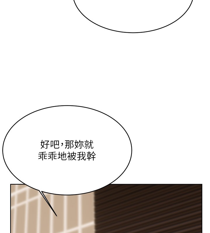 [韩国漫画] 性运刮刮乐 剧情,女学生#[166P]-132
