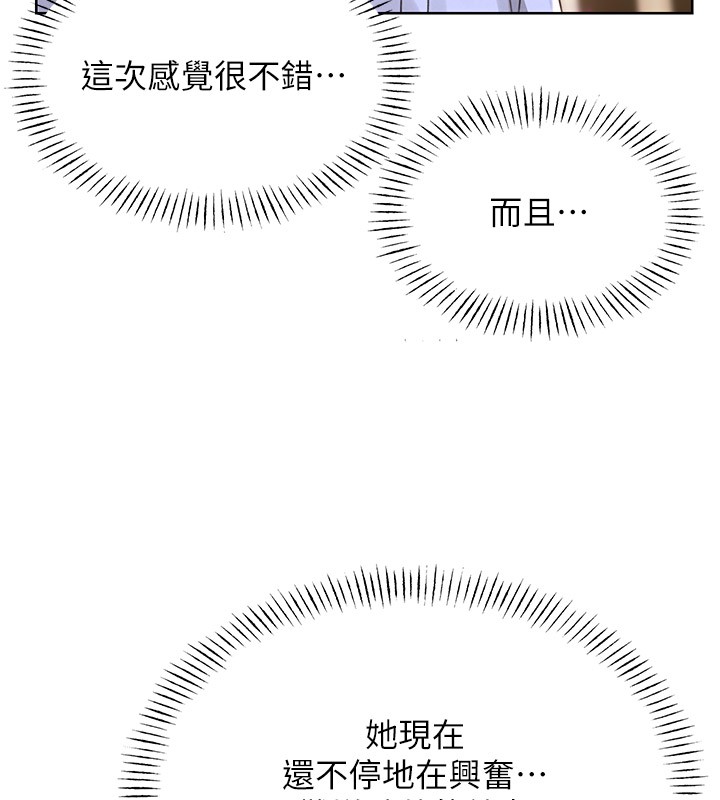 [韩国漫画] 性运刮刮乐 剧情,女学生#[166P]-134