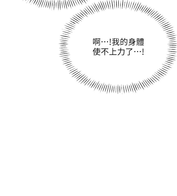[韩国漫画] 性运刮刮乐 剧情,女学生#[166P]-144