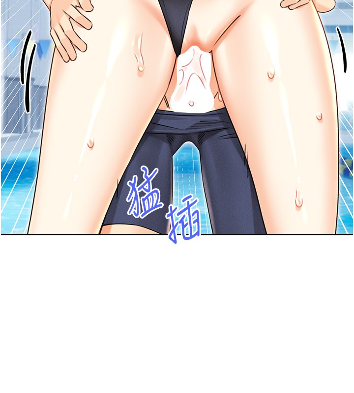 [韩国漫画] 性运刮刮乐 剧情,女学生#[166P]-15