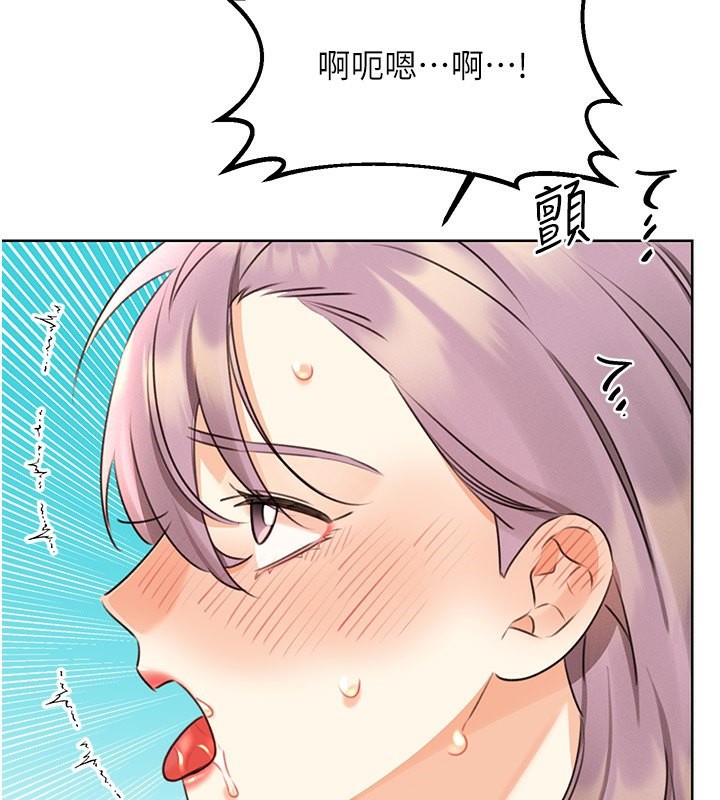 [韩国漫画] 性运刮刮乐 剧情,女学生#[166P]-153