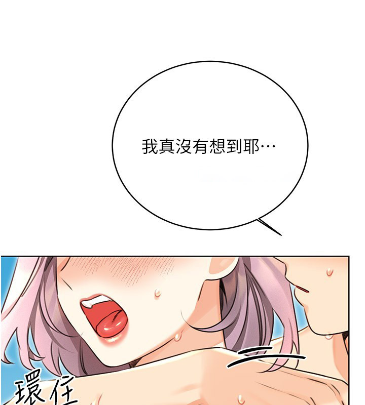 [韩国漫画] 性运刮刮乐 剧情,女学生#[166P]-16
