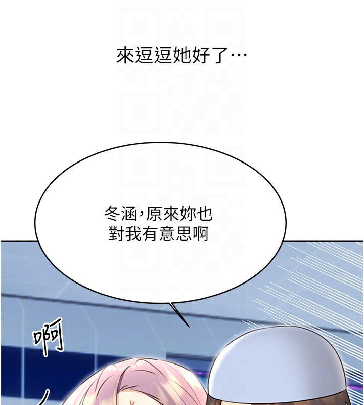 [韩国漫画] 性运刮刮乐 剧情,女学生#[166P]-18