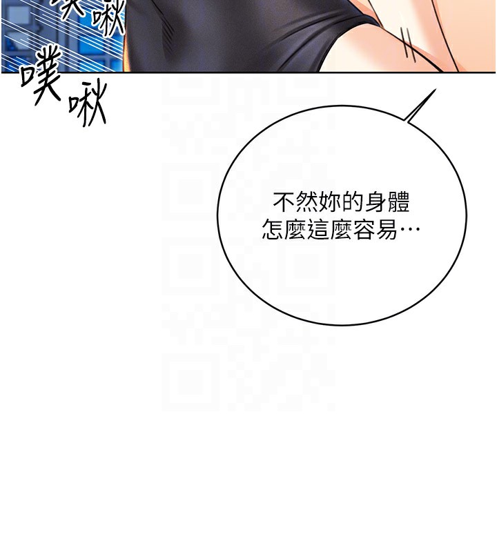 [韩国漫画] 性运刮刮乐 剧情,女学生#[166P]-20