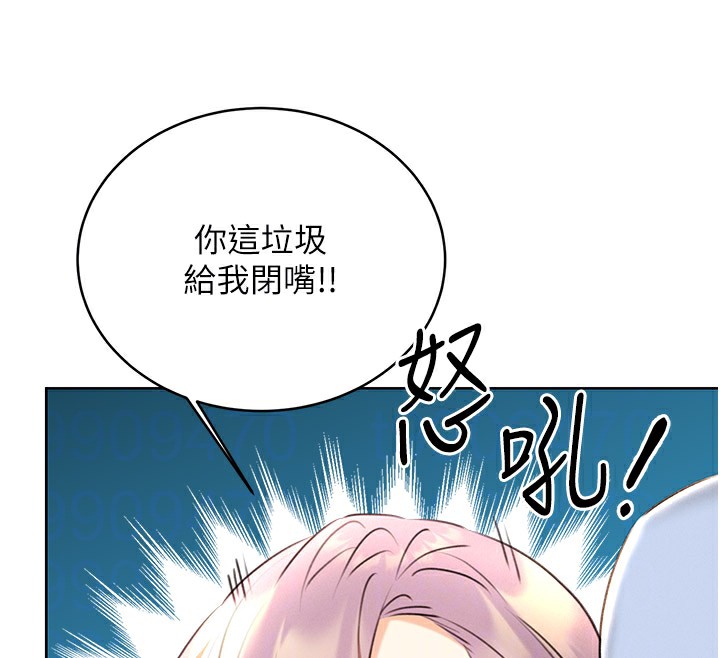 [韩国漫画] 性运刮刮乐 剧情,女学生#[166P]-21