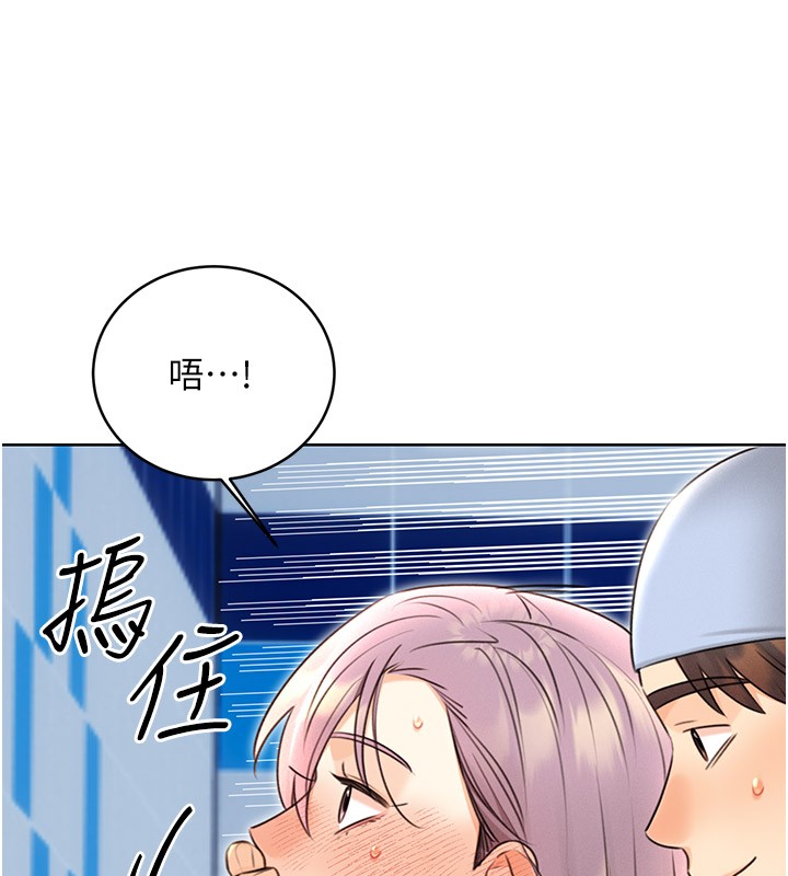 [韩国漫画] 性运刮刮乐 剧情,女学生#[166P]-23