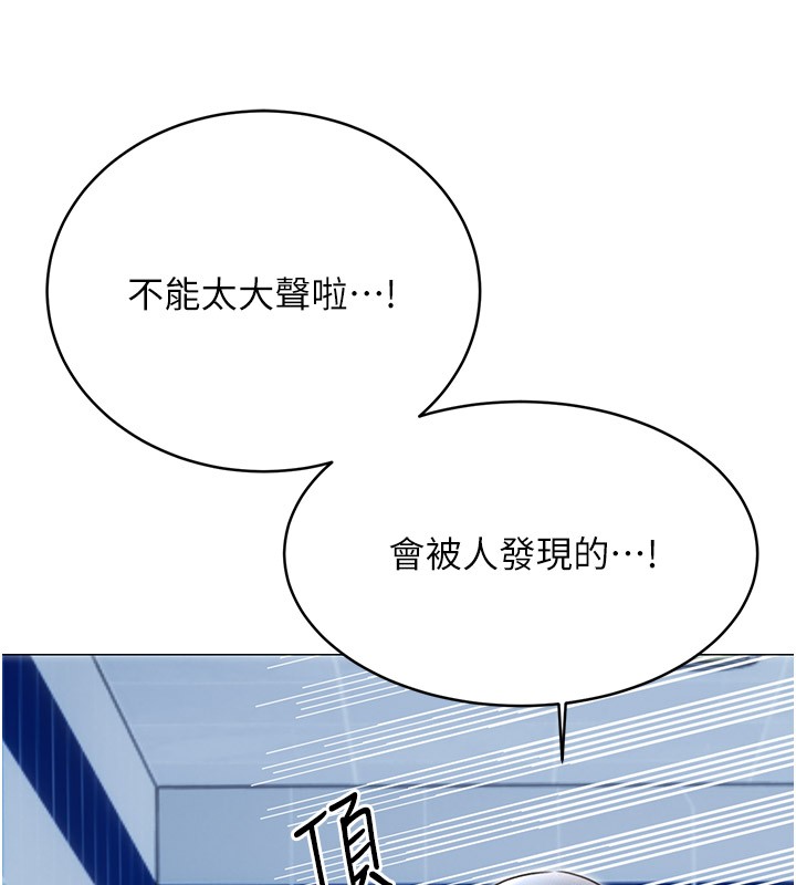 [韩国漫画] 性运刮刮乐 剧情,女学生#[166P]-26