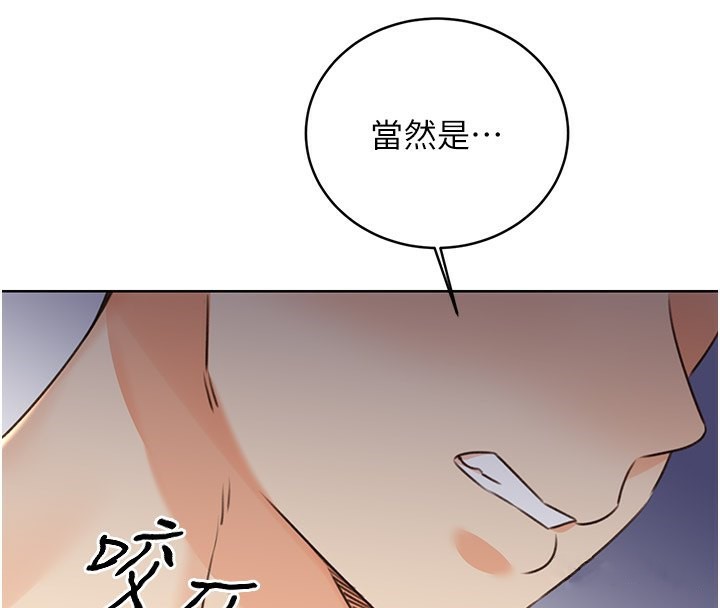 [韩国漫画] 性运刮刮乐 剧情,女学生#[166P]-4