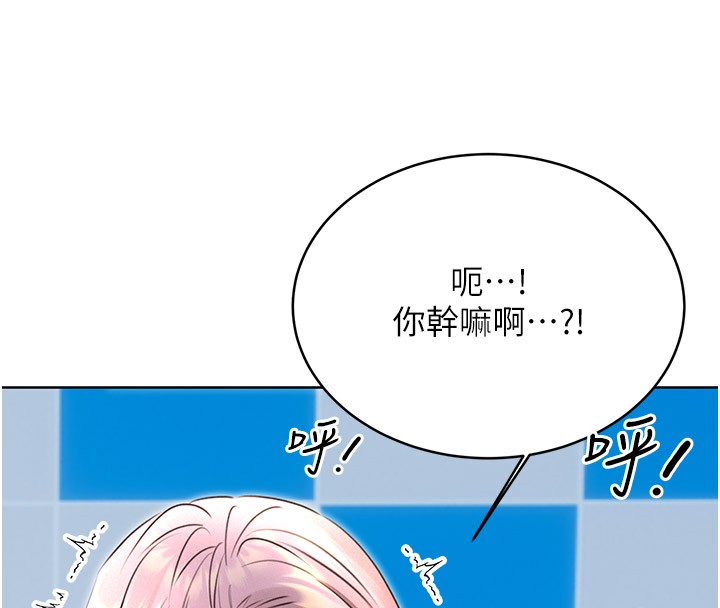 [韩国漫画] 性运刮刮乐 剧情,女学生#[166P]-47
