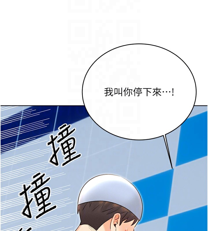 [韩国漫画] 性运刮刮乐 剧情,女学生#[166P]-50