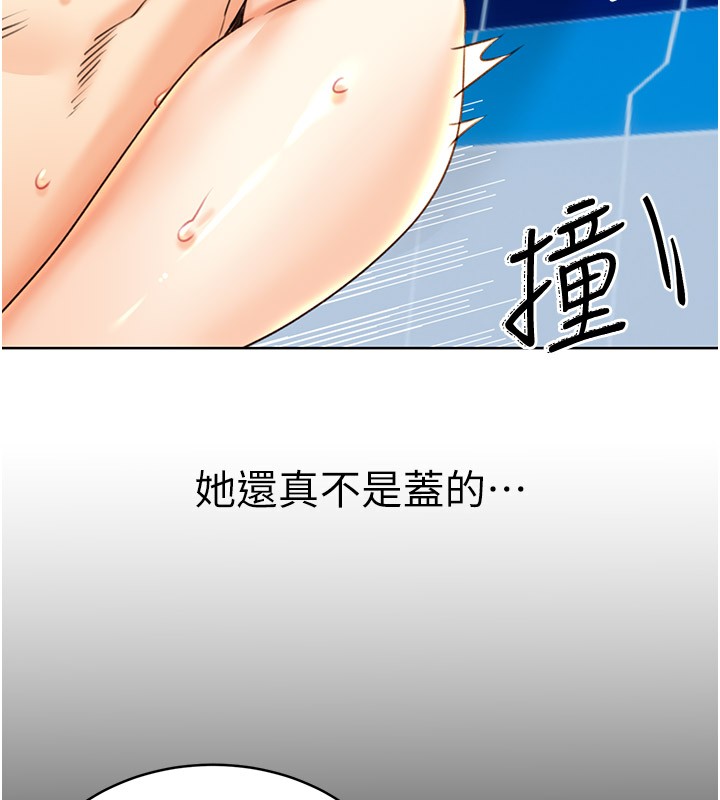 [韩国漫画] 性运刮刮乐 剧情,女学生#[166P]-52