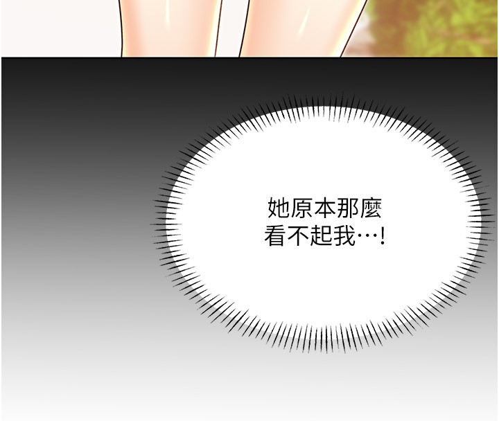 [韩国漫画] 性运刮刮乐 剧情,女学生#[166P]-55