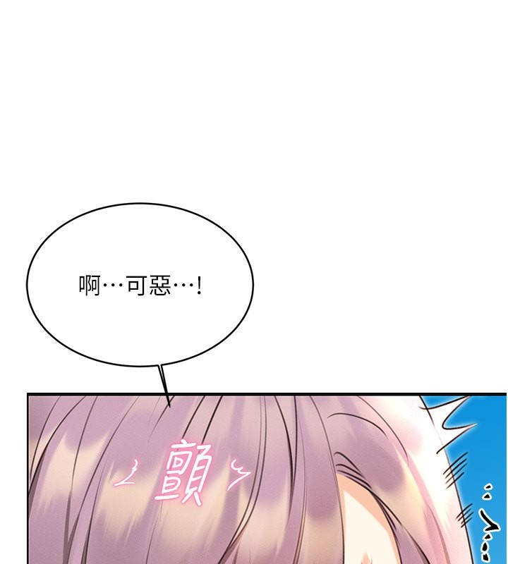 [韩国漫画] 性运刮刮乐 剧情,女学生#[166P]-57