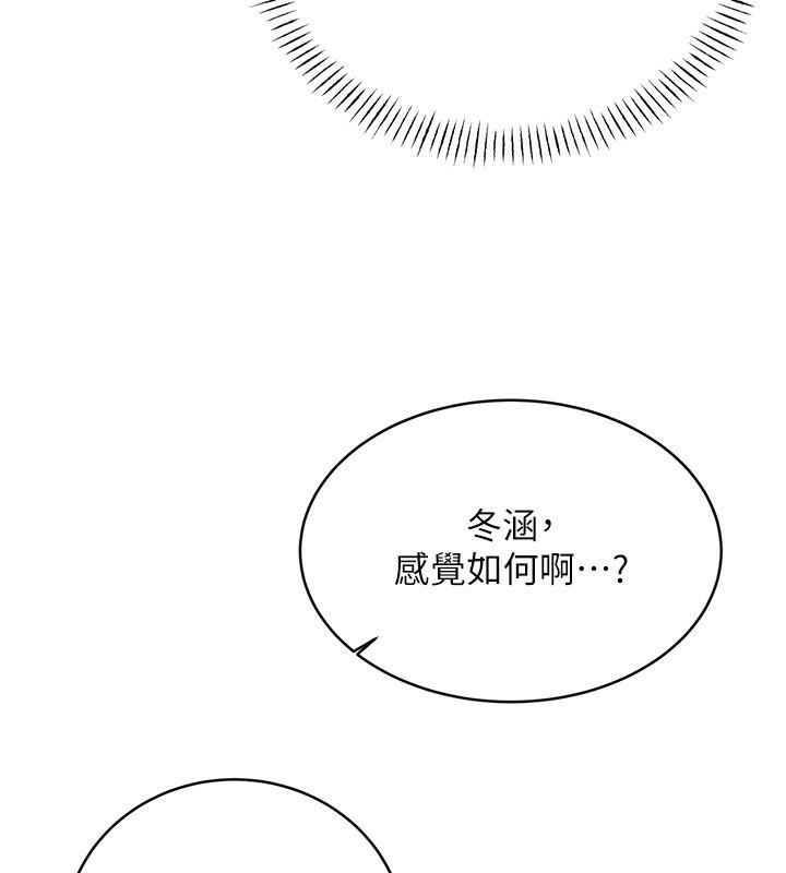 [韩国漫画] 性运刮刮乐 剧情,女学生#[166P]-59