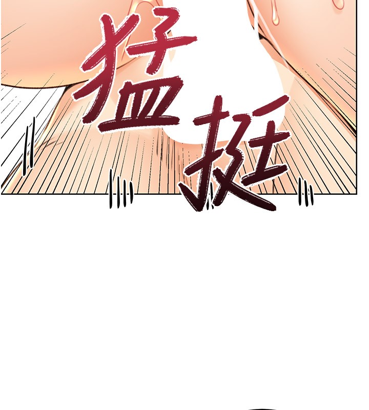 [韩国漫画] 性运刮刮乐 剧情,女学生#[166P]-6