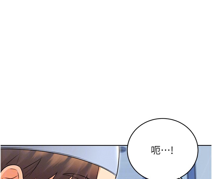 [韩国漫画] 性运刮刮乐 剧情,女学生#[166P]-64