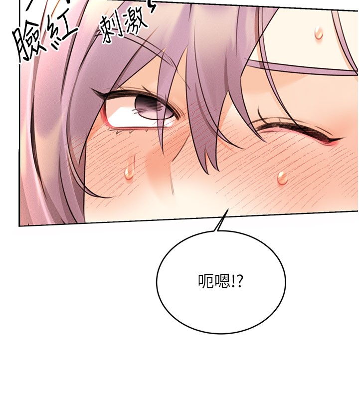 [韩国漫画] 性运刮刮乐 剧情,女学生#[166P]-66