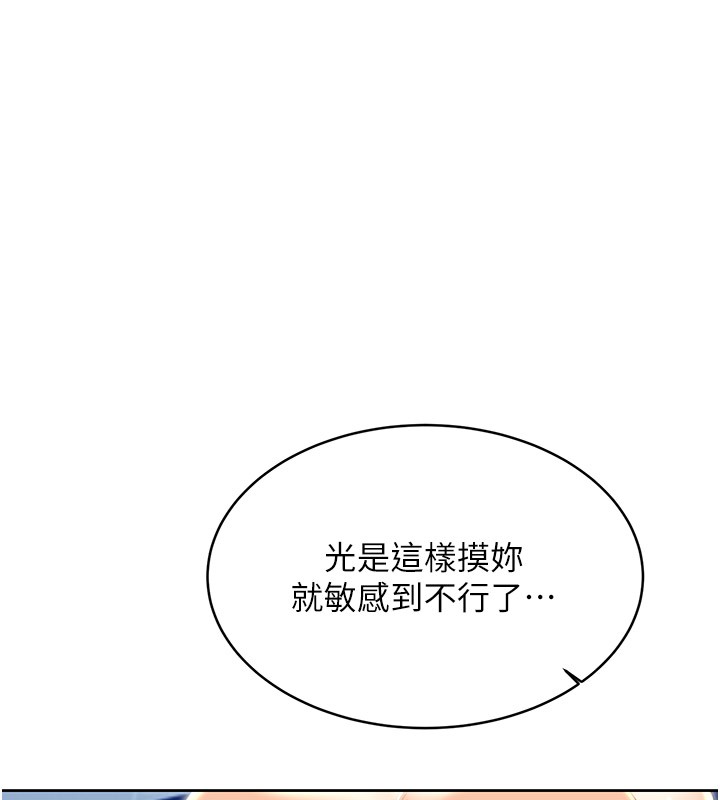 [韩国漫画] 性运刮刮乐 剧情,女学生#[166P]-67
