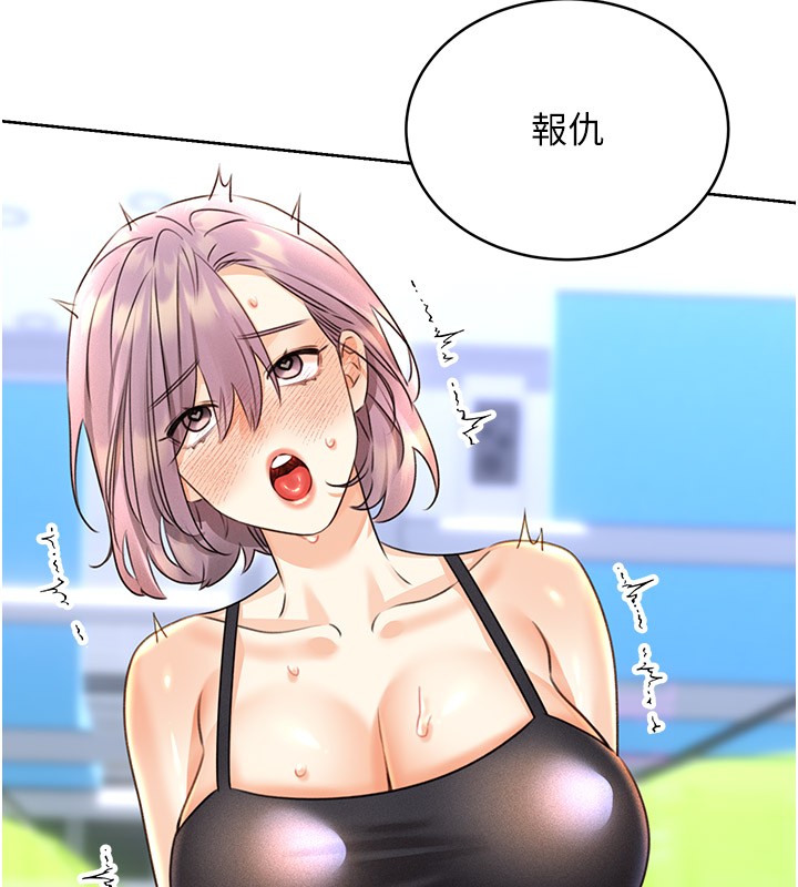 [韩国漫画] 性运刮刮乐 剧情,女学生#[166P]-7