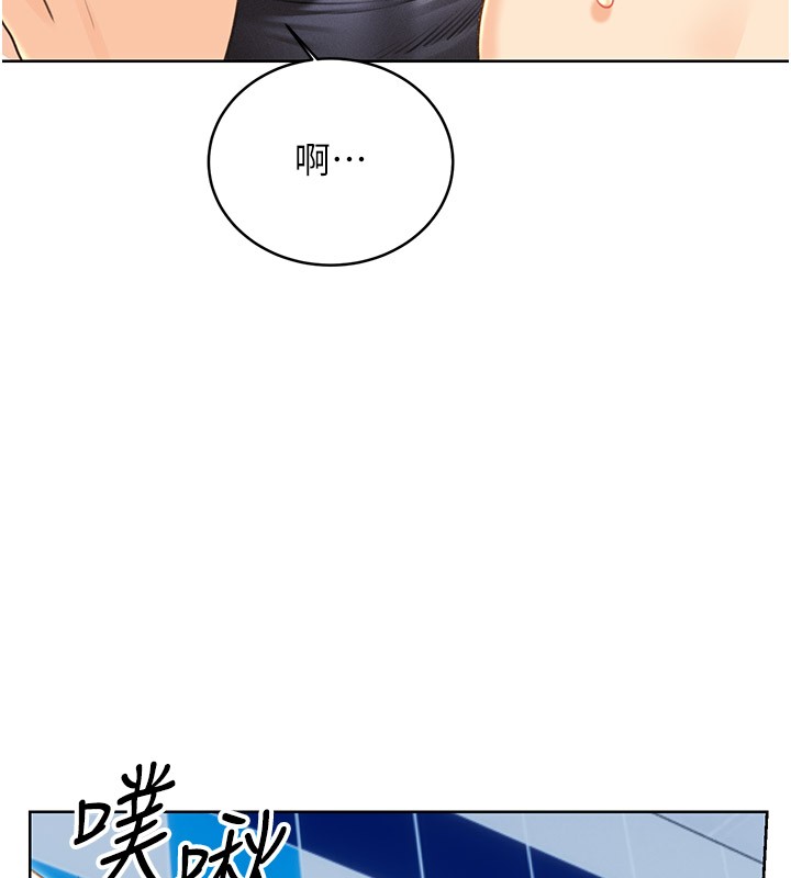 [韩国漫画] 性运刮刮乐 剧情,女学生#[166P]-72