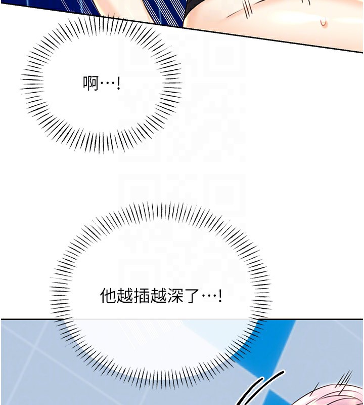 [韩国漫画] 性运刮刮乐 剧情,女学生#[166P]-76