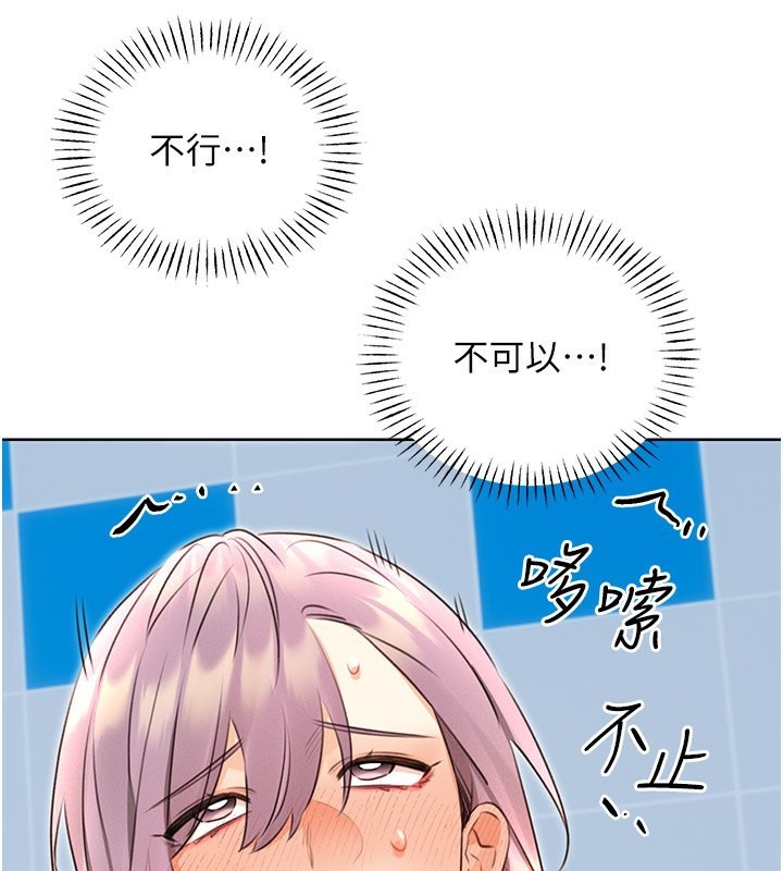[韩国漫画] 性运刮刮乐 剧情,女学生#[166P]-79