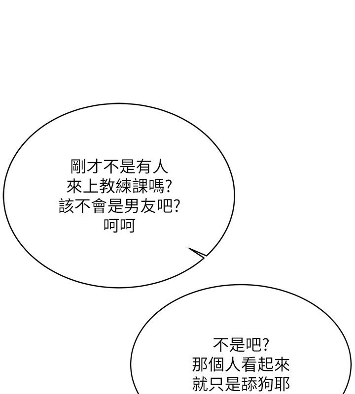 [韩国漫画] 性运刮刮乐 剧情,女学生#[166P]-85