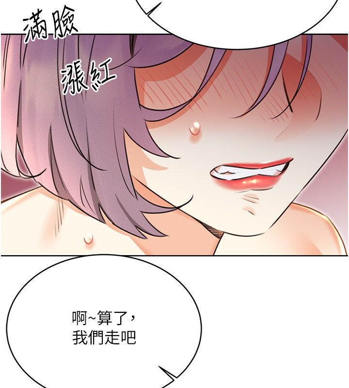 [韩国漫画] 性运刮刮乐 剧情,女学生#[166P]-86