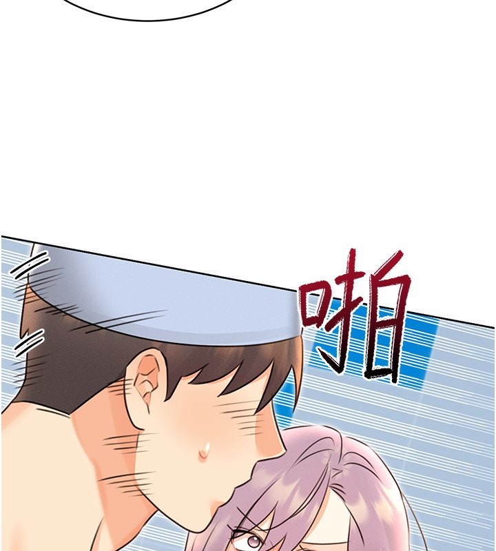 [韩国漫画] 性运刮刮乐 剧情,女学生#[166P]-87