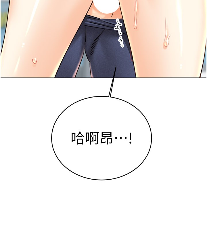 [韩国漫画] 性运刮刮乐 剧情,女学生#[166P]-9