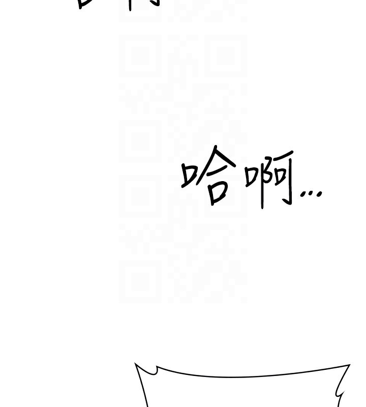 [韩国漫画] 性运刮刮乐 剧情,女学生#[166P]-91
