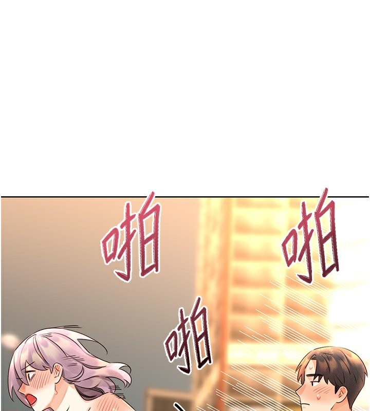 [韩国漫画] 性运刮刮乐 剧情,女学生#[186P]-1