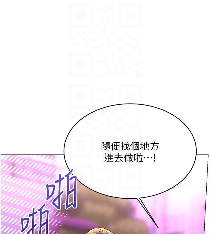 [韩国漫画] 性运刮刮乐 剧情,女学生#[186P]-102