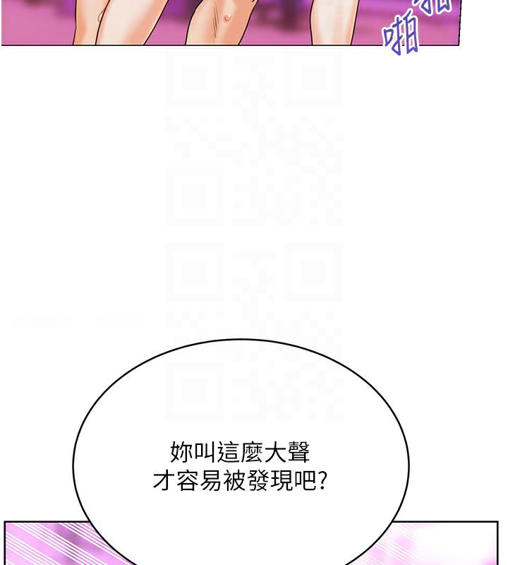 [韩国漫画] 性运刮刮乐 剧情,女学生#[186P]-104