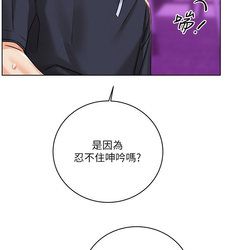 [韩国漫画] 性运刮刮乐 剧情,女学生#[186P]-106