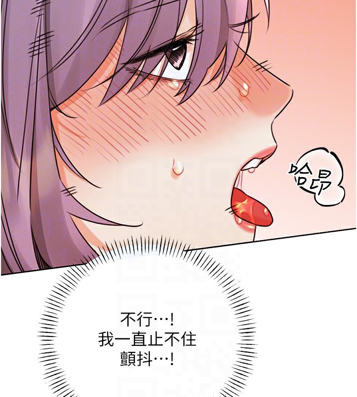 [韩国漫画] 性运刮刮乐 剧情,女学生#[186P]-111