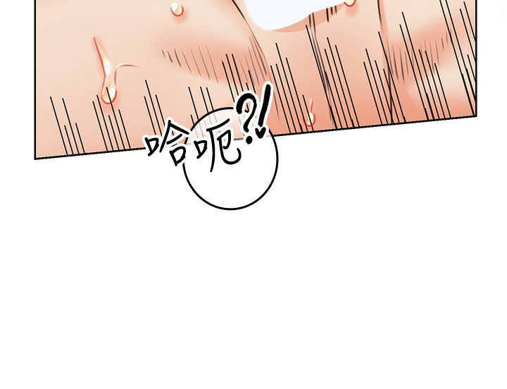 [韩国漫画] 性运刮刮乐 剧情,女学生#[186P]-114