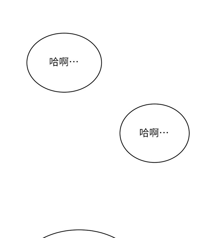 [韩国漫画] 性运刮刮乐 剧情,女学生#[186P]-12