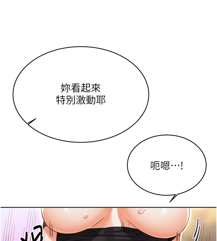 [韩国漫画] 性运刮刮乐 剧情,女学生#[186P]-129
