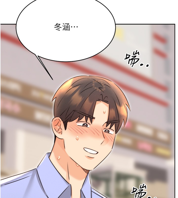 [韩国漫画] 性运刮刮乐 剧情,女学生#[186P]-13