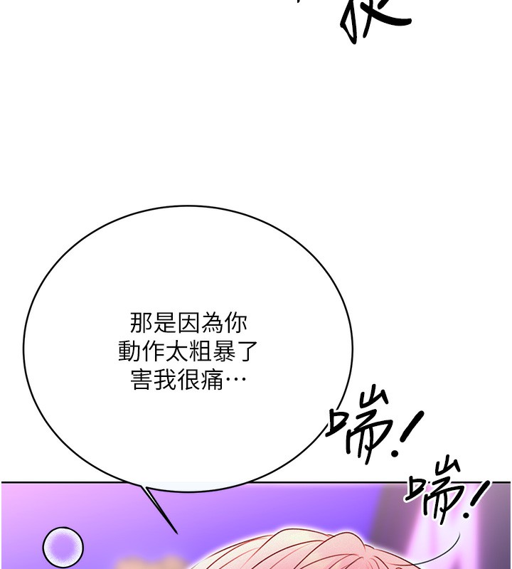 [韩国漫画] 性运刮刮乐 剧情,女学生#[186P]-131