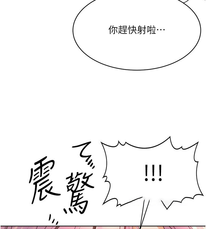 [韩国漫画] 性运刮刮乐 剧情,女学生#[186P]-133