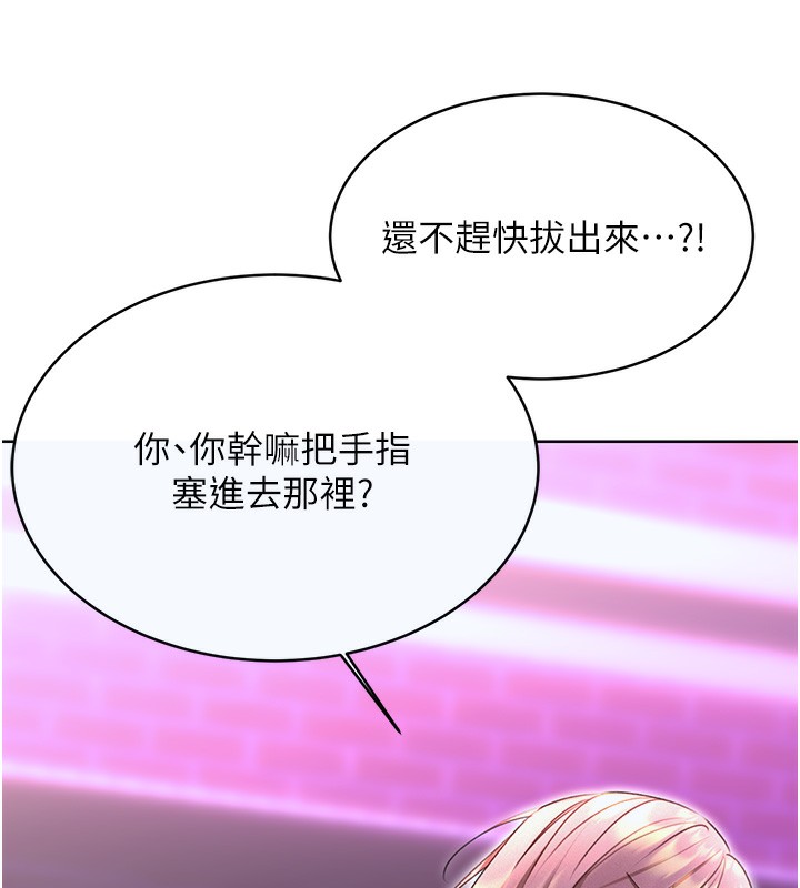 [韩国漫画] 性运刮刮乐 剧情,女学生#[186P]-138